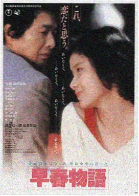 爱情电影在线观看LOGO