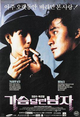 经典怀旧爱情电影完整版